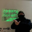 вэномPEEK