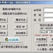 Auto trigger No recoil force