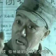 不时用藏语遮羞的邻座丁真同学