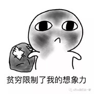 我盜用了這個帳號