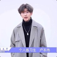 我真的不是蔡徐坤