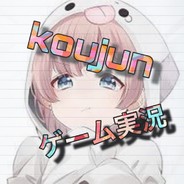 koujun12koujun