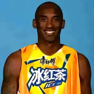 十六大王