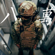 八万