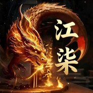 ZH『战魂』江柒