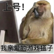 他说想要你就给？