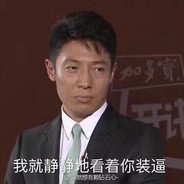 北大还行撒贝宁