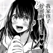 崭新牛子不入久经蝴蝶