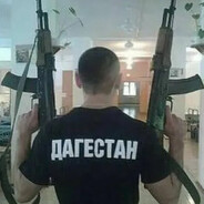 ух артём