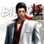 󠁳♂Kazuma Billy♂