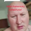 kamenicky milan