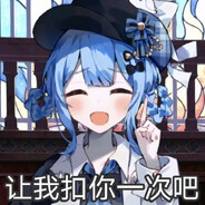 天才侦探焗雪梨