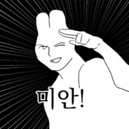 平成最速条子传说