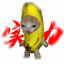 香蕉猫JulY