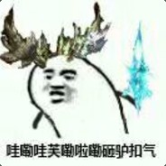 Big Avatar