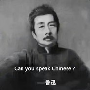 反向开镜致敬韦神