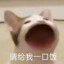 糕手