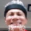 linbei