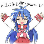 イーリスハルト