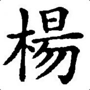 BIG_jan - steam id 76561197970141505