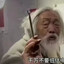 河口抓马人