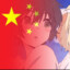 闪电