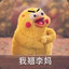 想要带你去机场抢空头