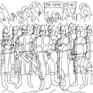 전국페이지연합