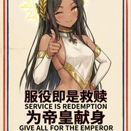 什么叫帝皇沟子不是处