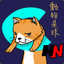 tieliey