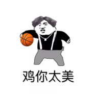 你干嘛啊！！！