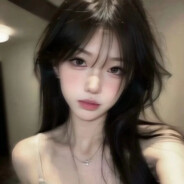 她说戴了不算给