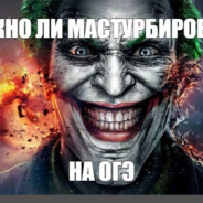 Пасхальное яичко