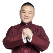 婀娜多姿岳云鹏