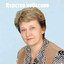 ރНина Васильевна
