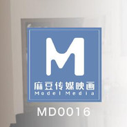 麻豆出品  必是精品