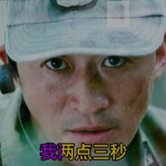 华北战区战狼中队冷锋