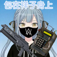 羽丘传奇跑打野牛大王