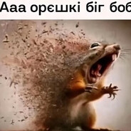 Ааа ор∈шкi бiг боб