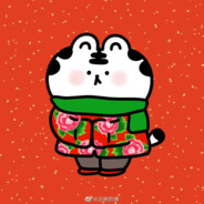 拉屎是最快乐的事情