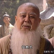 方证大师