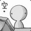 Aeth
