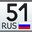 Мурманский!