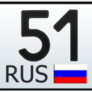 Мурманский!