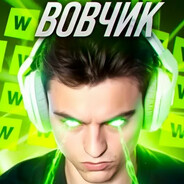 Vovchik