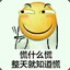 虾米教授_