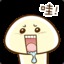 暴走!!!!!