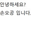 손오공