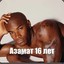 NIRRER