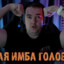 СИГМА